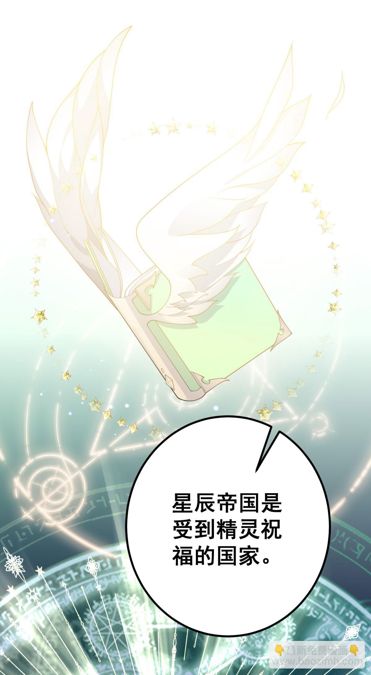第1话 泡芙哥哥(1/2)-第2话