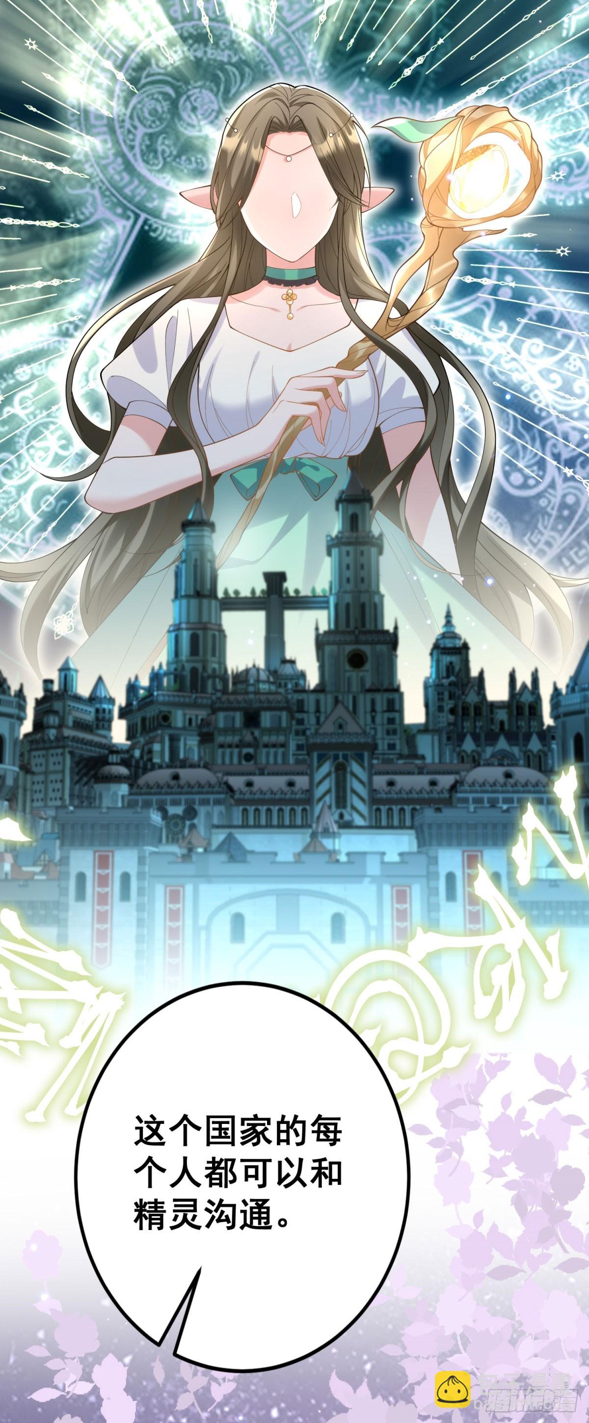 第1话 泡芙哥哥(1/2)-第2话