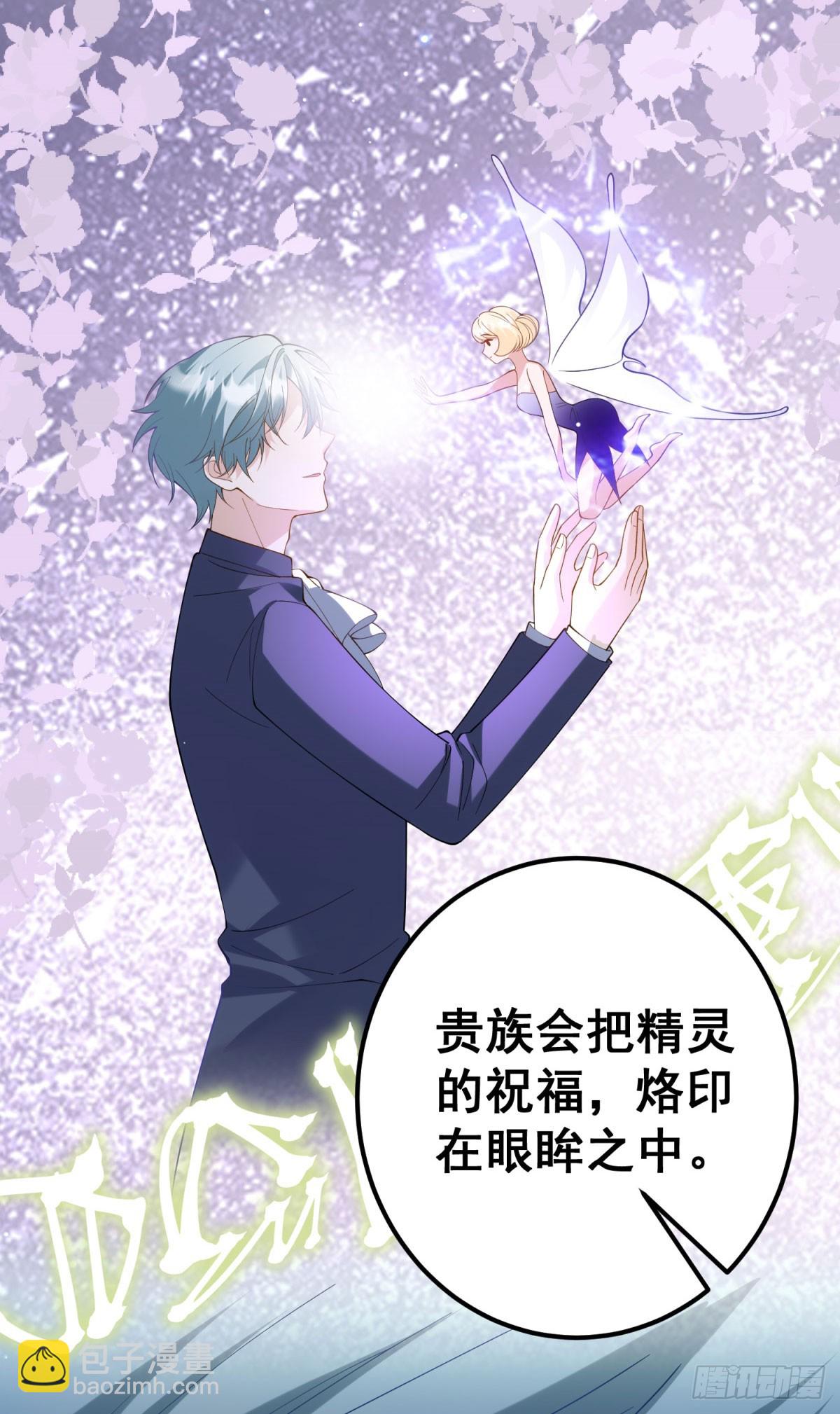 第1话 泡芙哥哥(1/2)-第2话
