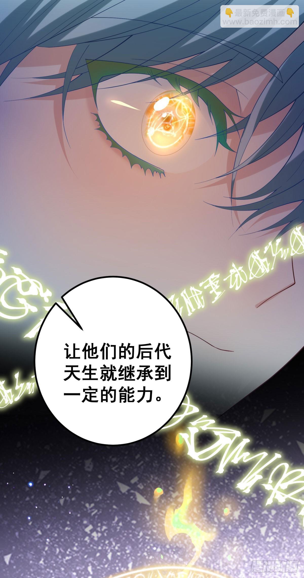 第1话 泡芙哥哥(1/2)-第2话