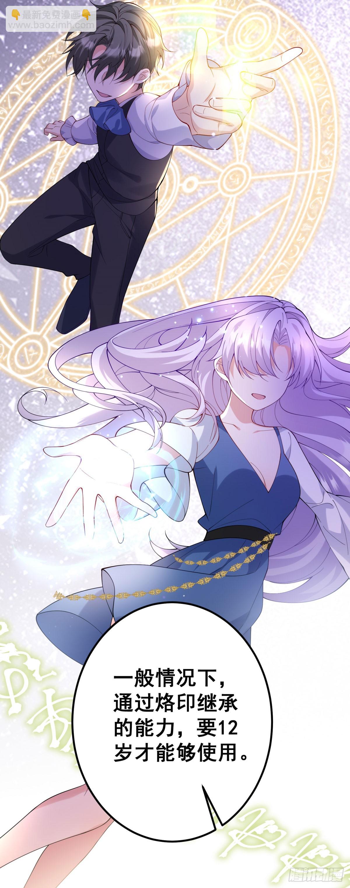 第1话 泡芙哥哥(1/2)-第2话