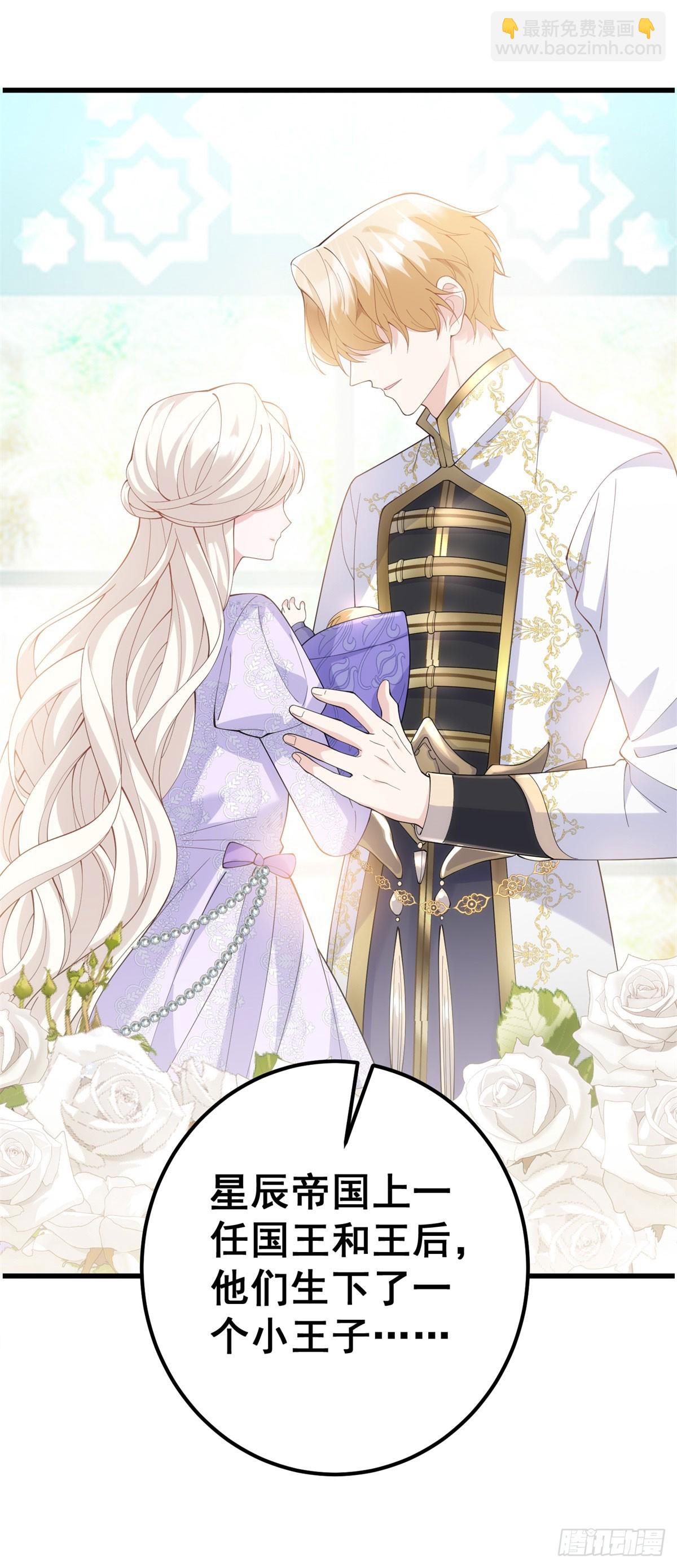 第1话 泡芙哥哥(1/2)-第2话