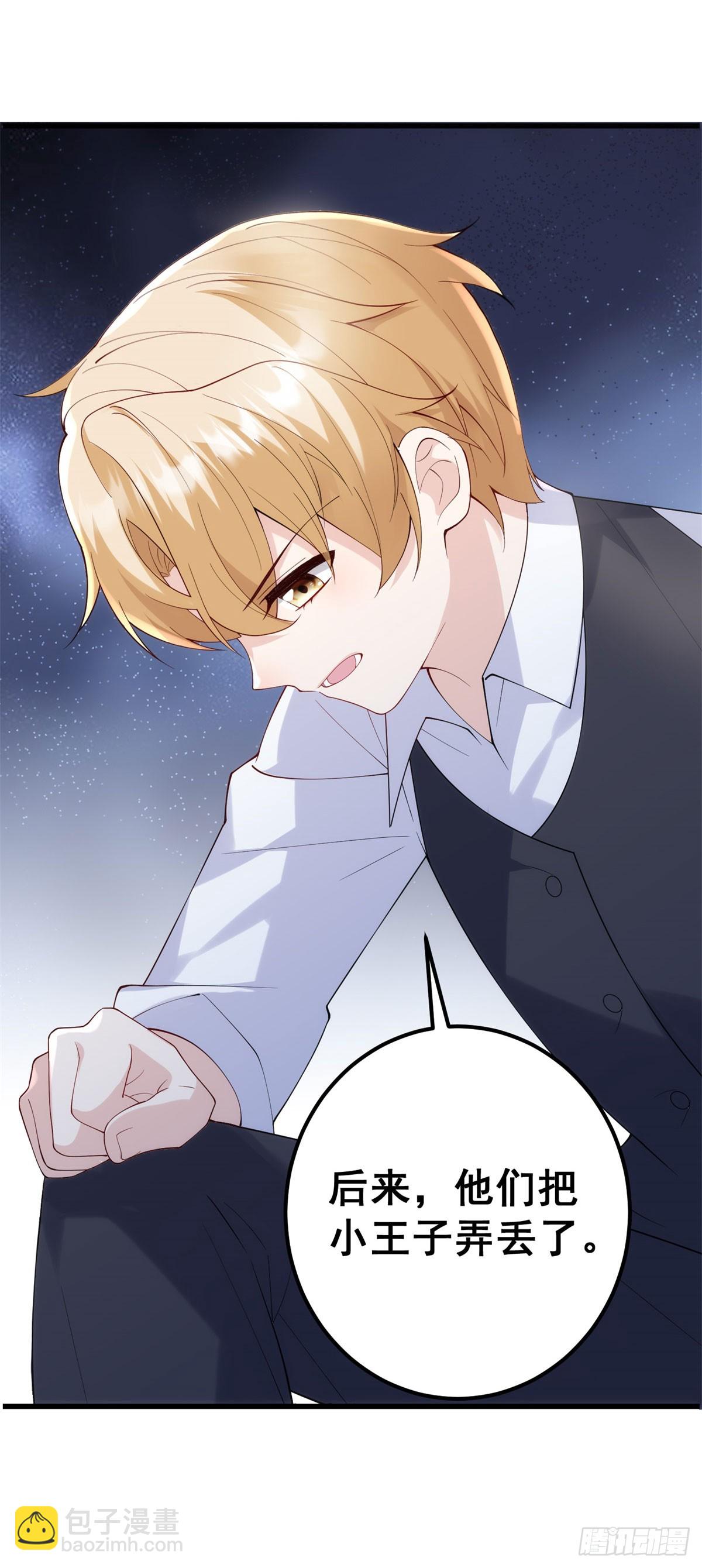 第1话 泡芙哥哥(1/2)-第2话