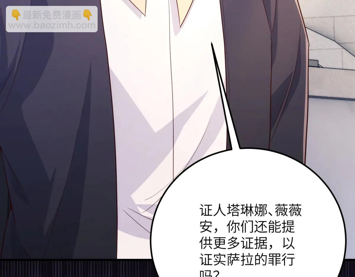 第19话 闪闪发光的女孩们(1/4)-第20话