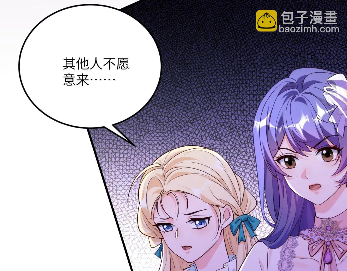 第19话 闪闪发光的女孩们(1/4)-第20话