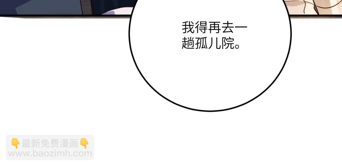 第19话 闪闪发光的女孩们(1/4)-第20话