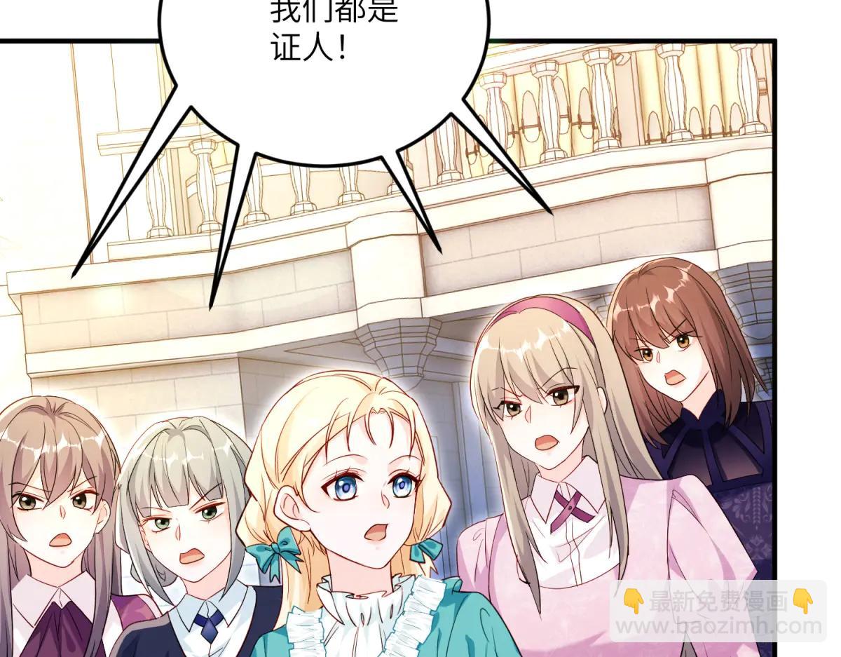 第19话 闪闪发光的女孩们(1/4)-第20话
