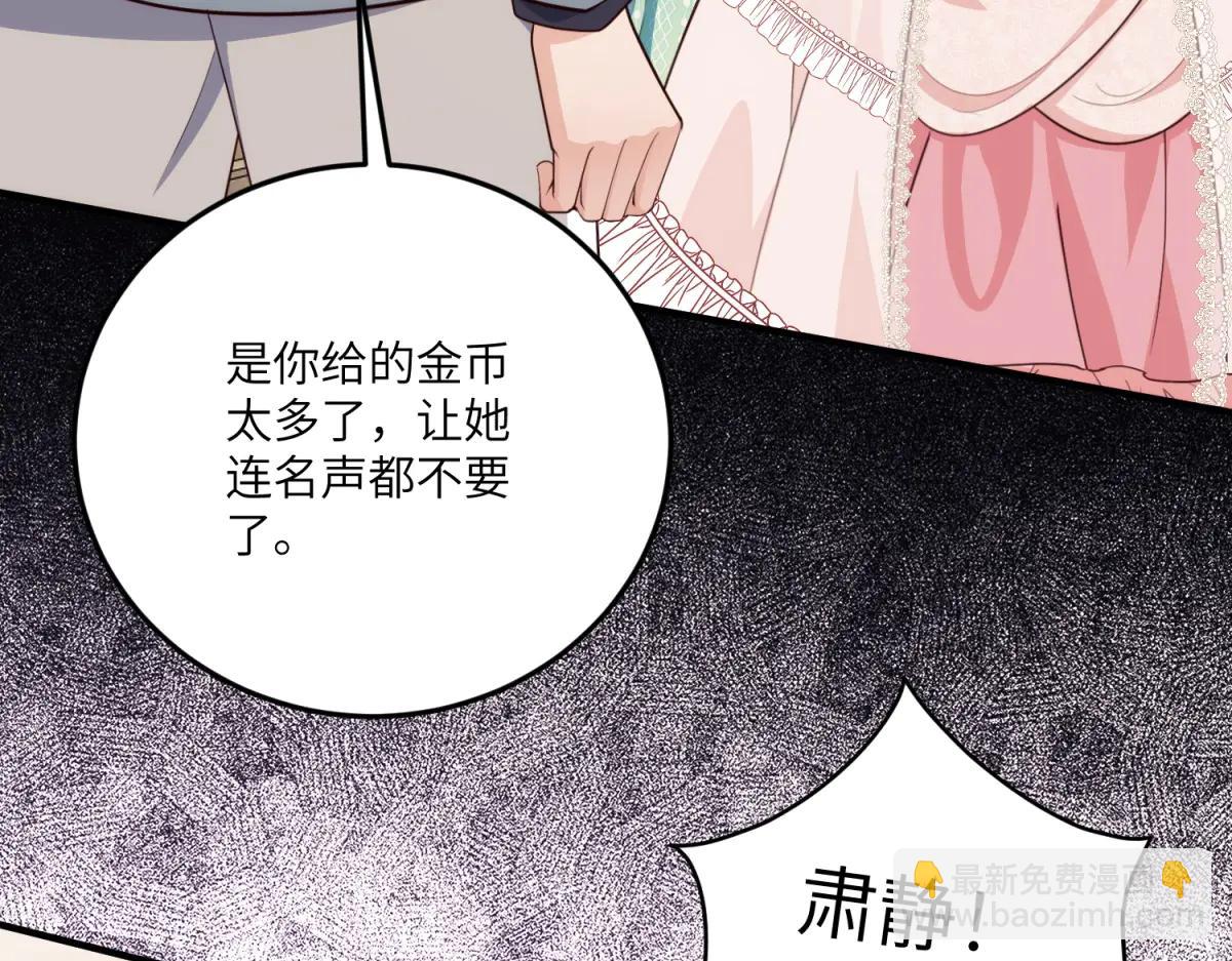 第19话 闪闪发光的女孩们(1/4)-第20话