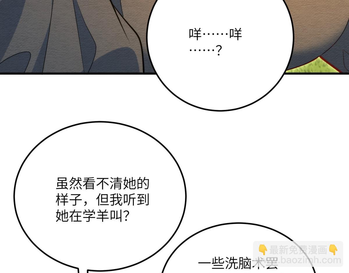 第21话 伦拉的报应(1/4)-第22话