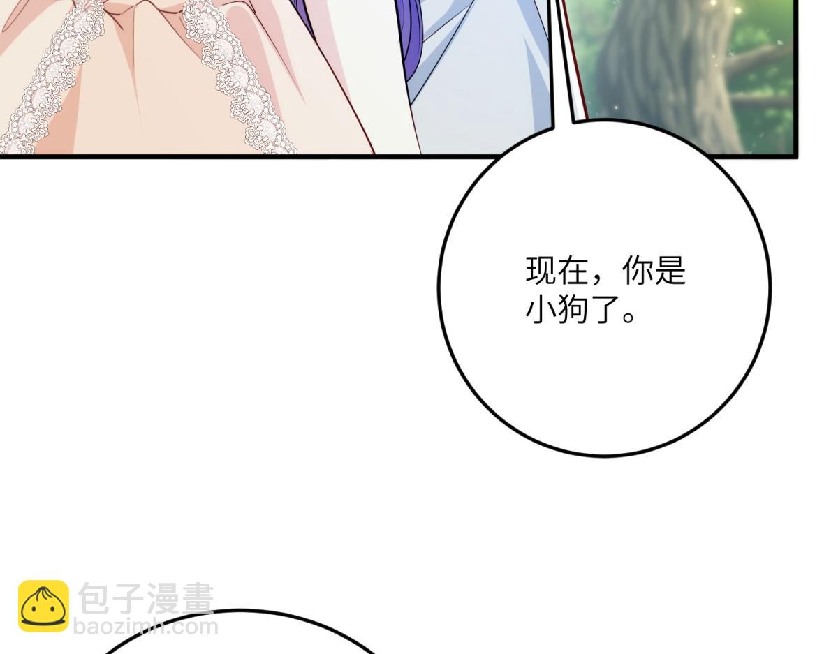 第21话 伦拉的报应(1/4)-第22话