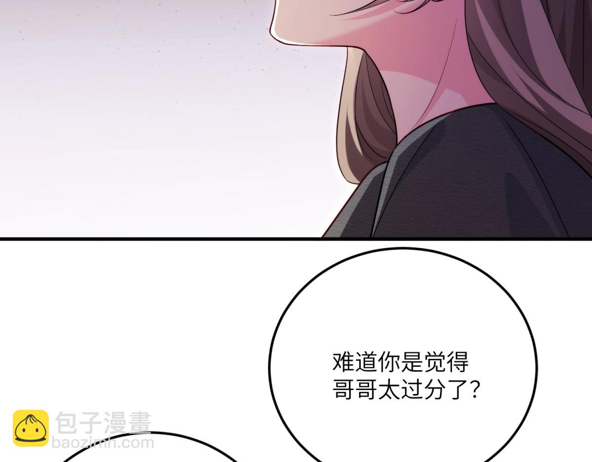第21话 伦拉的报应(1/4)-第22话