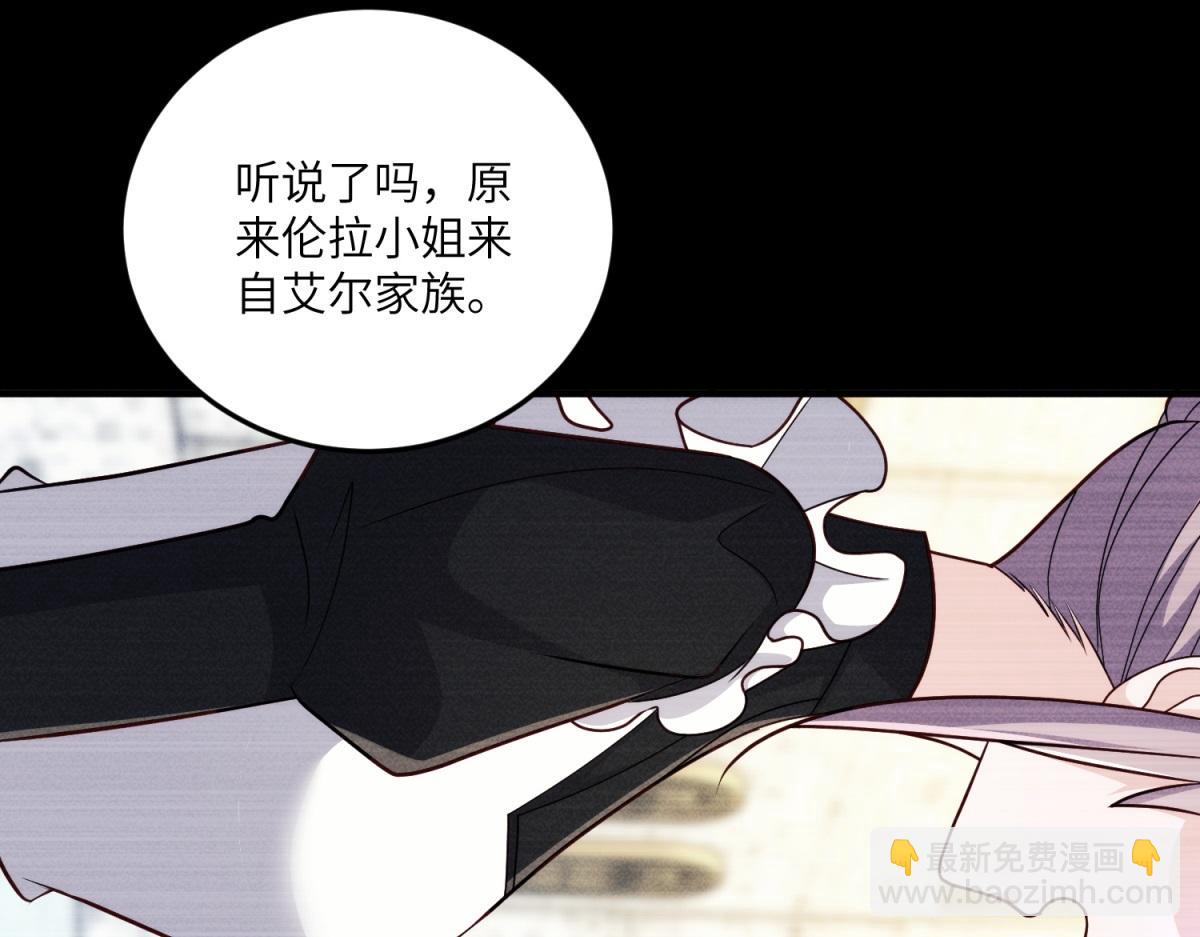 第21话 伦拉的报应(1/4)-第22话
