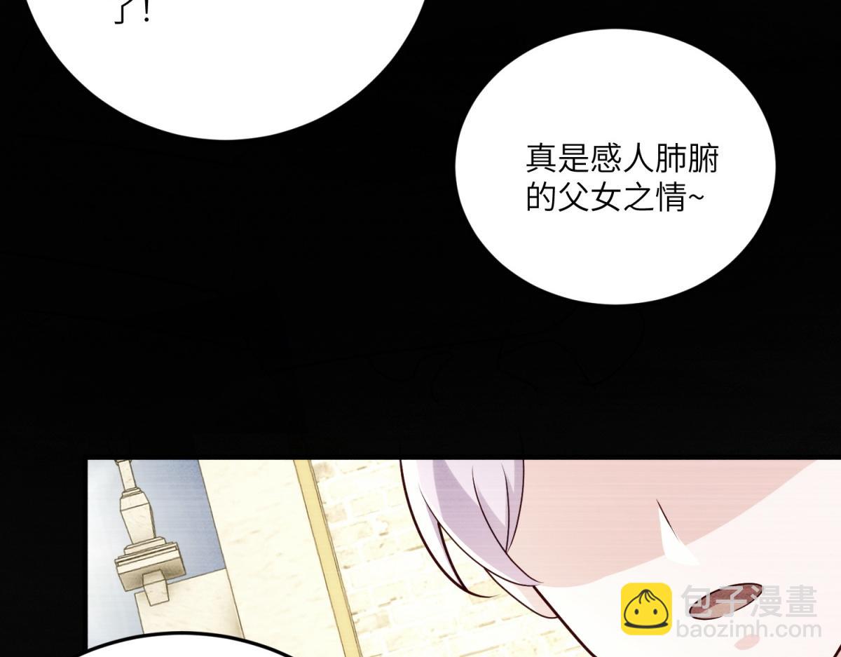 第21话 伦拉的报应(1/4)-第22话