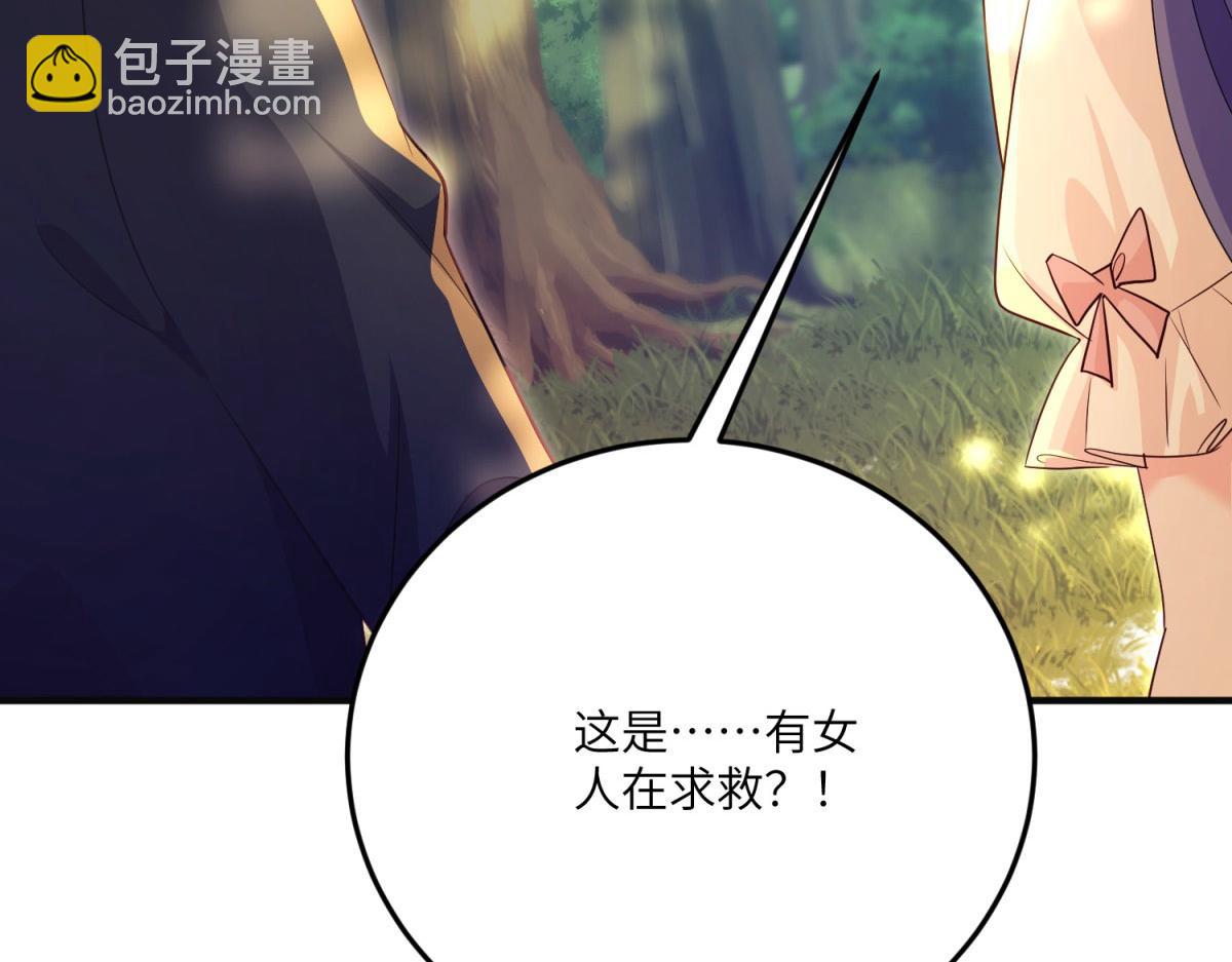 第23话 真假公主(1/4)-第24话