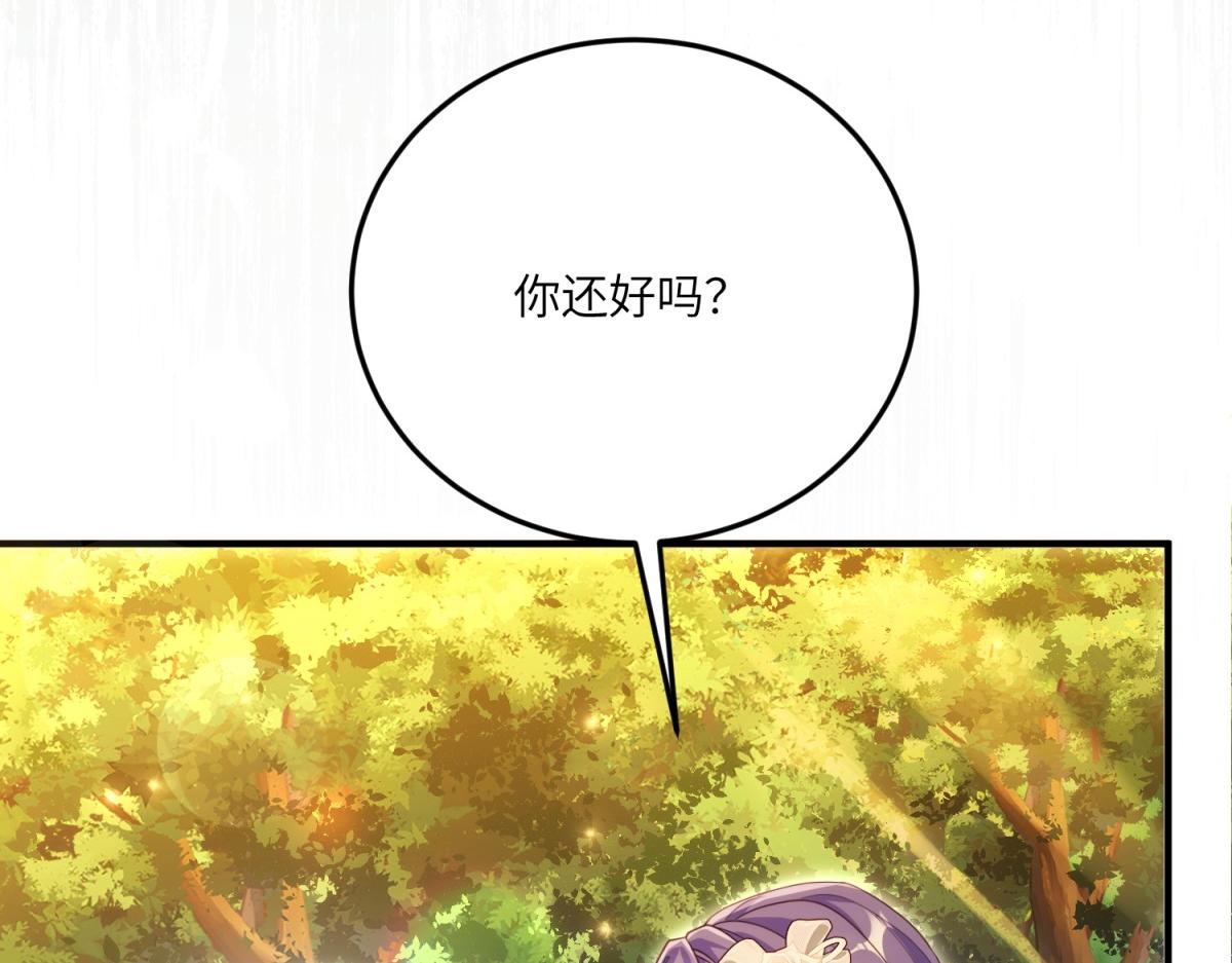 第23话 真假公主(1/4)-第24话