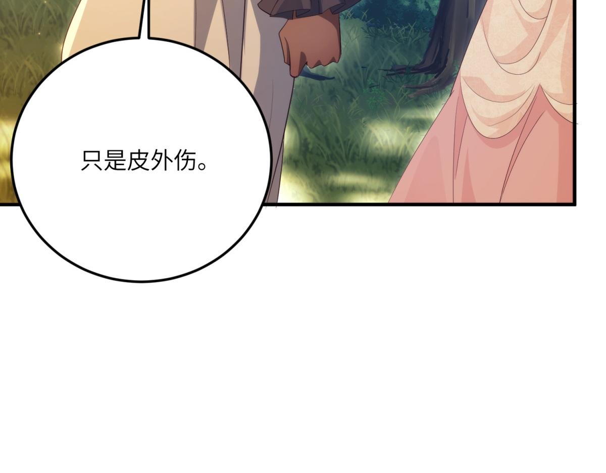 第23话 真假公主(1/4)-第24话