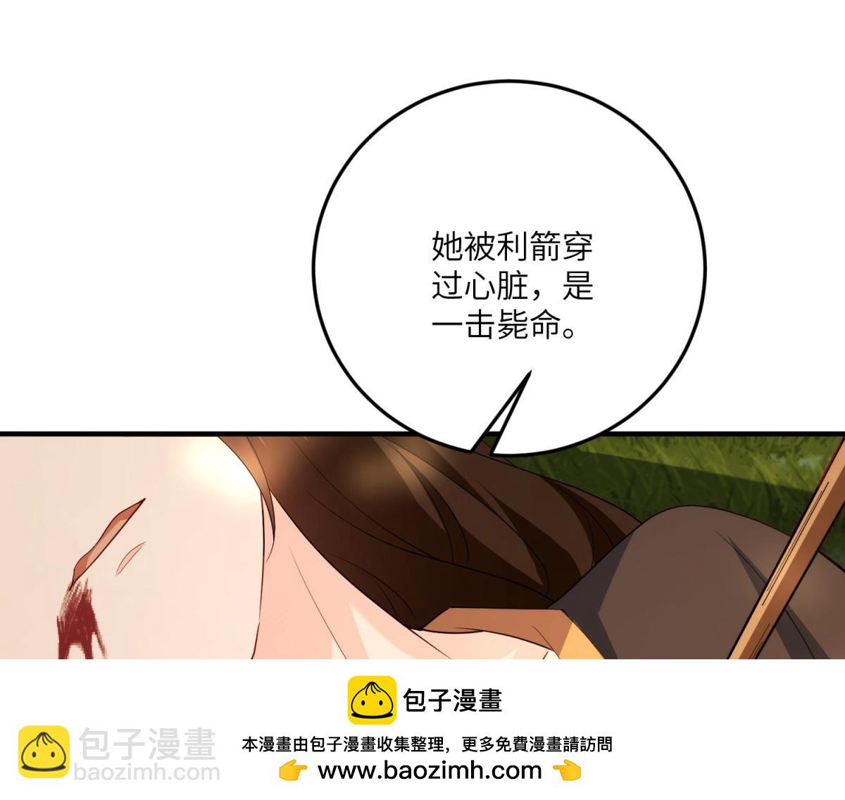 第23话 真假公主(1/4)-第24话
