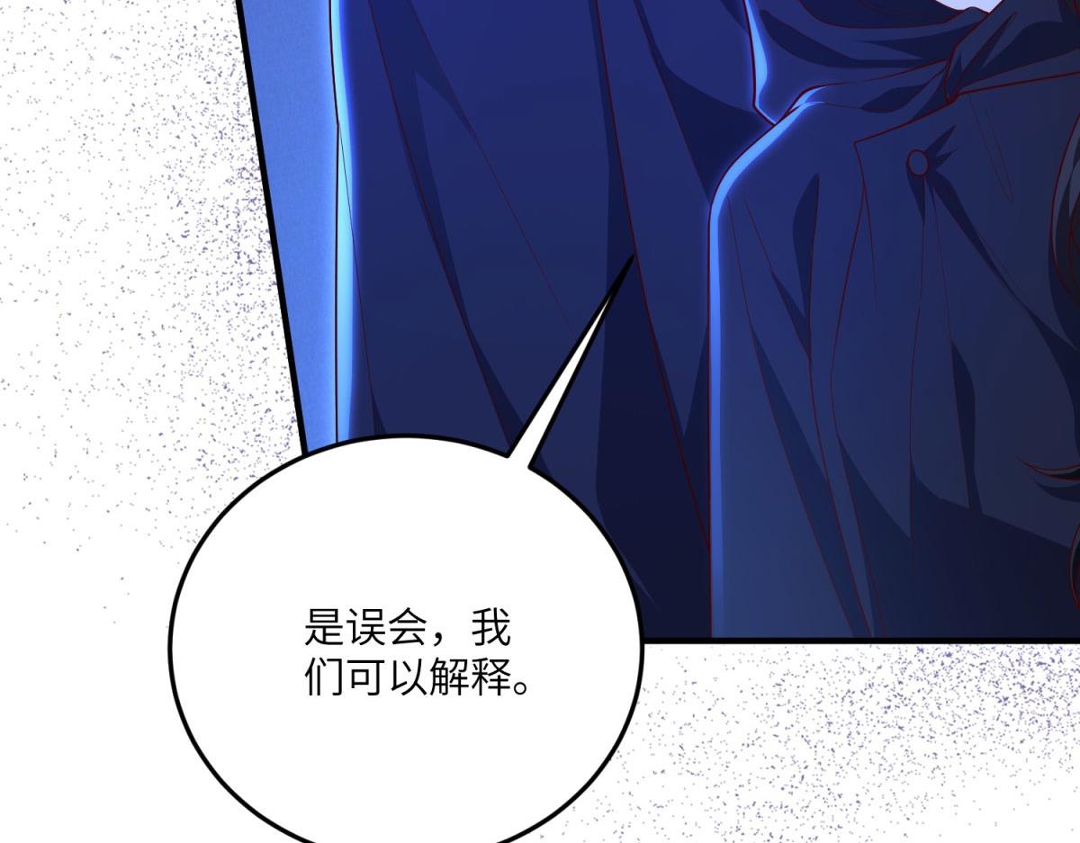 第25话 意外的相见(1/4)-第26话