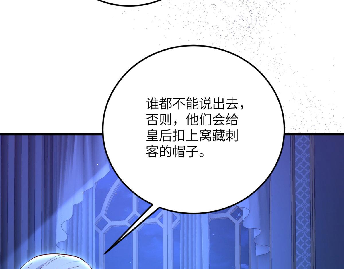 第25话 意外的相见(1/4)-第26话
