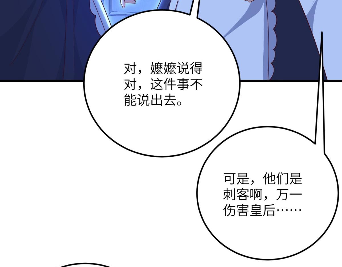 第25话 意外的相见(1/4)-第26话