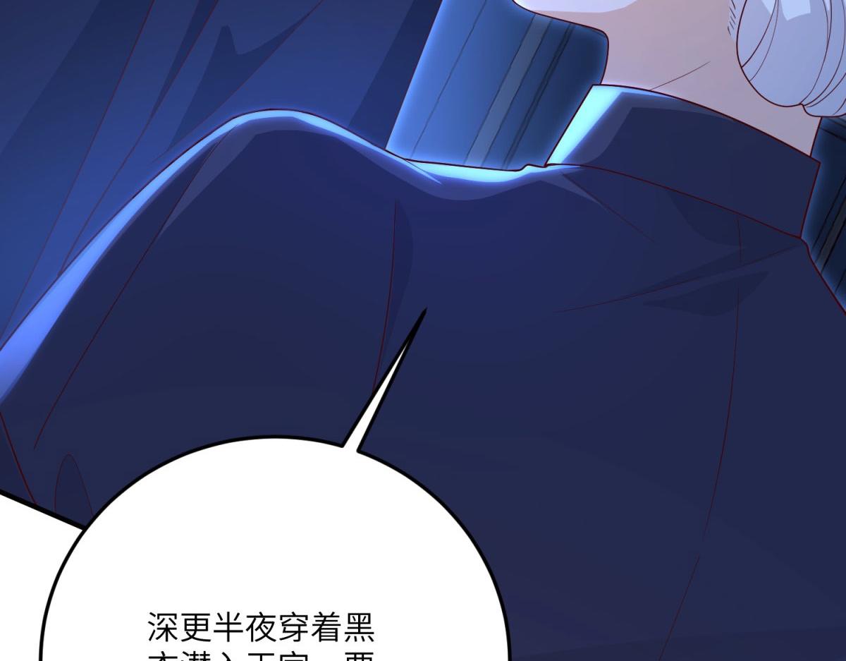 第25话 意外的相见(1/4)-第26话