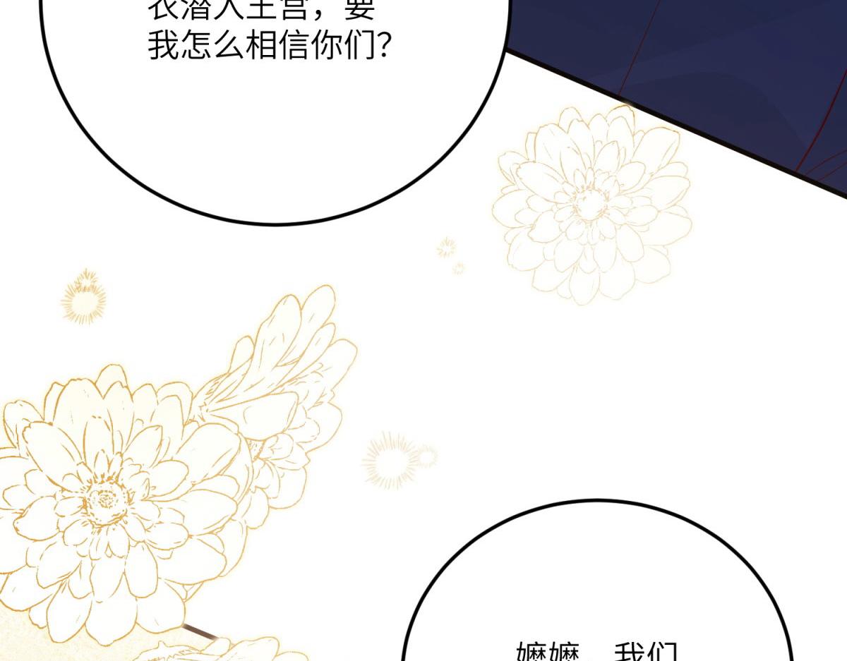 第25话 意外的相见(1/4)-第26话