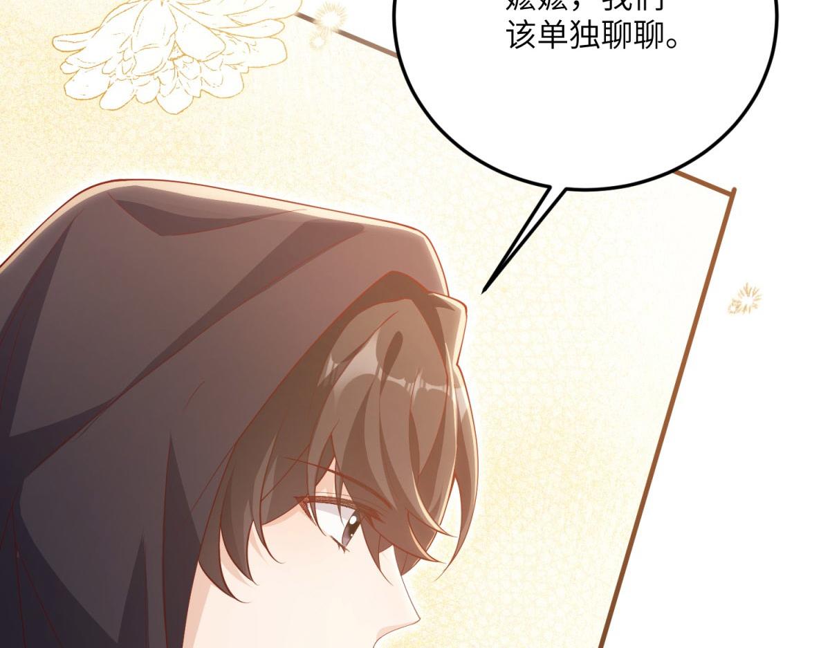 第25话 意外的相见(1/4)-第26话