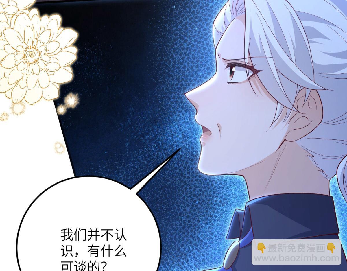 第25话 意外的相见(1/4)-第26话