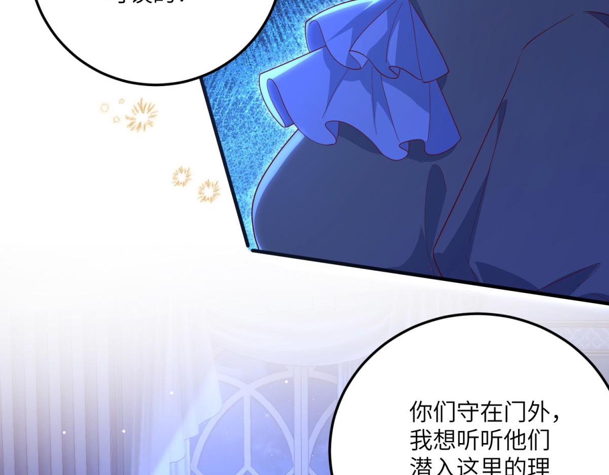 第25话 意外的相见(1/4)-第26话