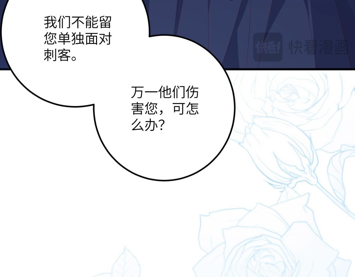第25话 意外的相见(1/4)-第26话