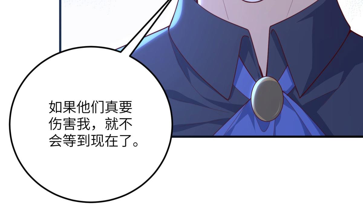 第25话 意外的相见(1/4)-第26话