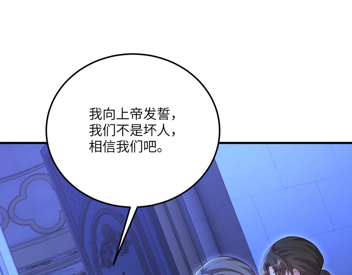 第25话 意外的相见(1/4)-第26话