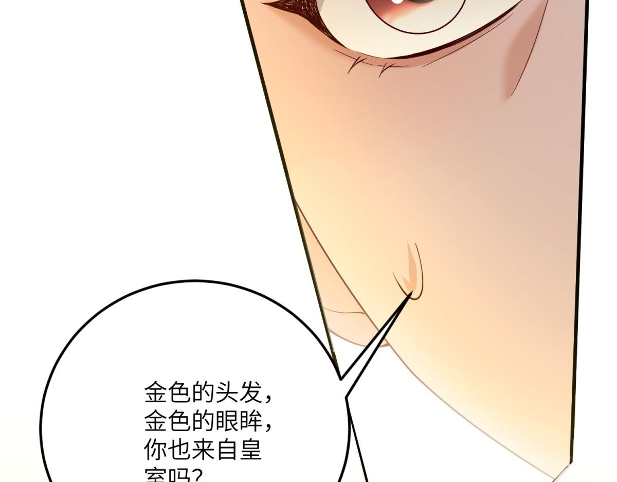 第25话 意外的相见(1/4)-第26话