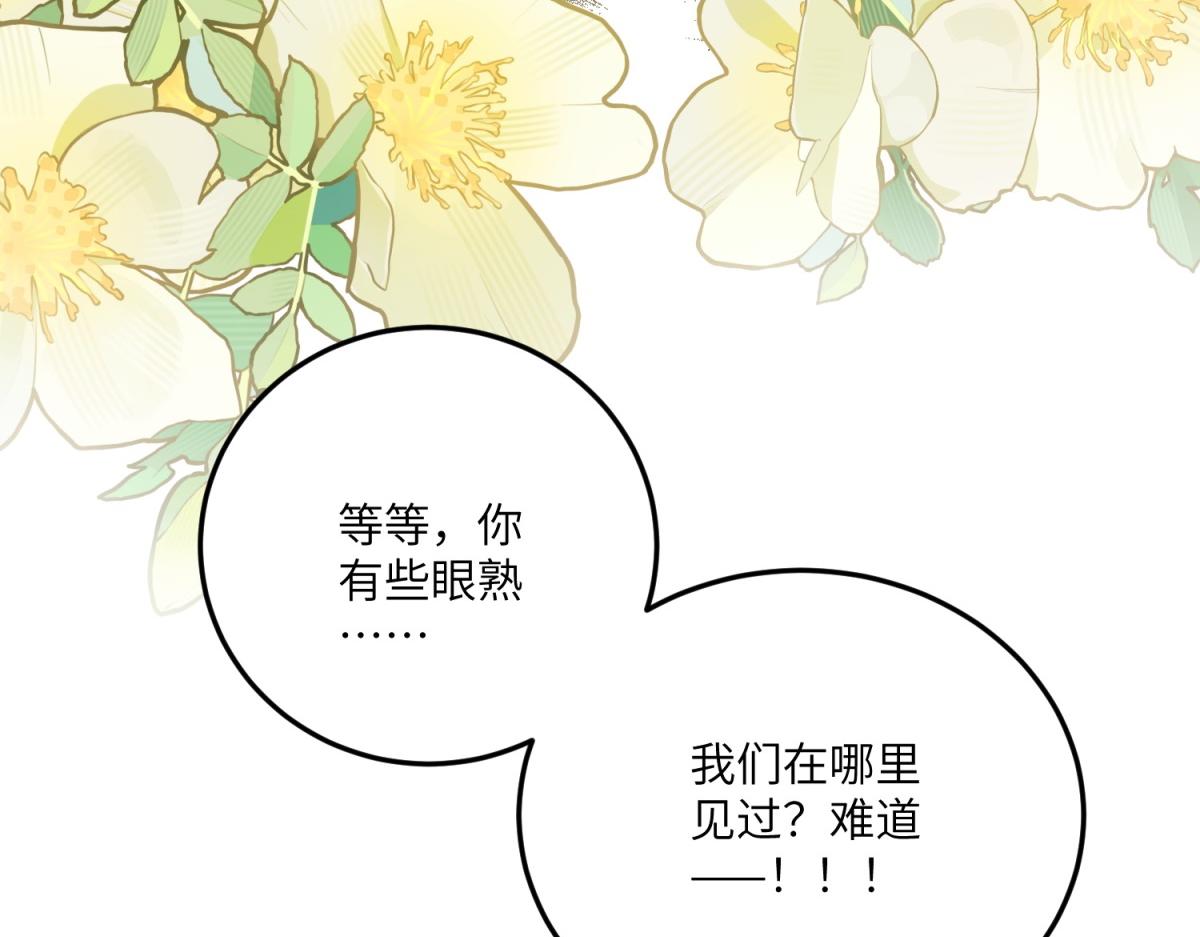 第25话 意外的相见(1/4)-第26话