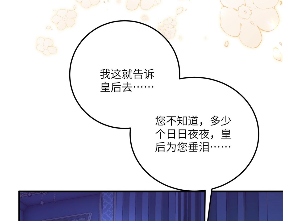 第25话 意外的相见(1/4)-第26话