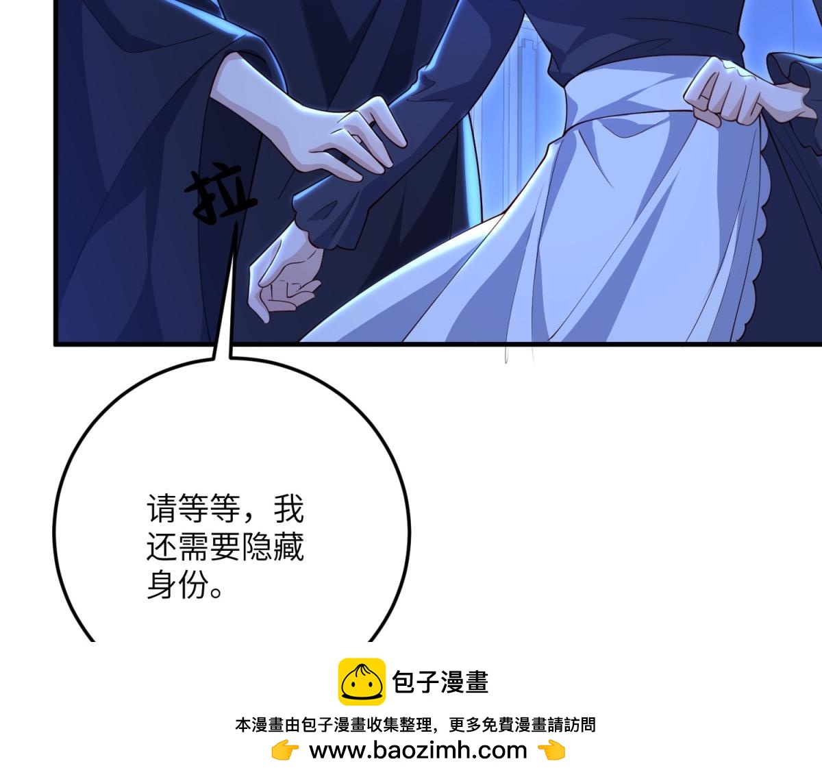 第25话 意外的相见(1/4)-第26话