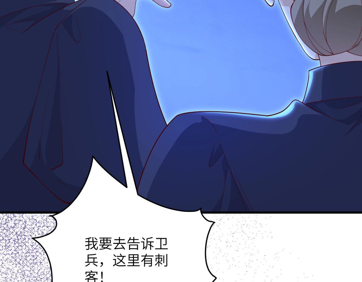 第25话 意外的相见(1/4)-第26话