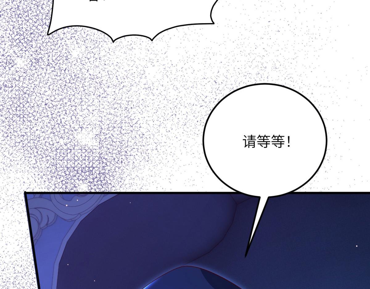 第25话 意外的相见(1/4)-第26话
