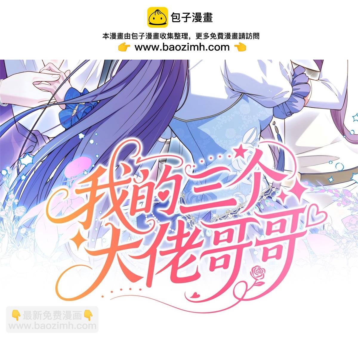 第27话 再遇露琪亚(1/4)-第28话