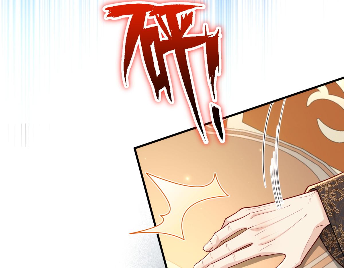 第29话 叛逆的露琪亚(1/4)-第30话