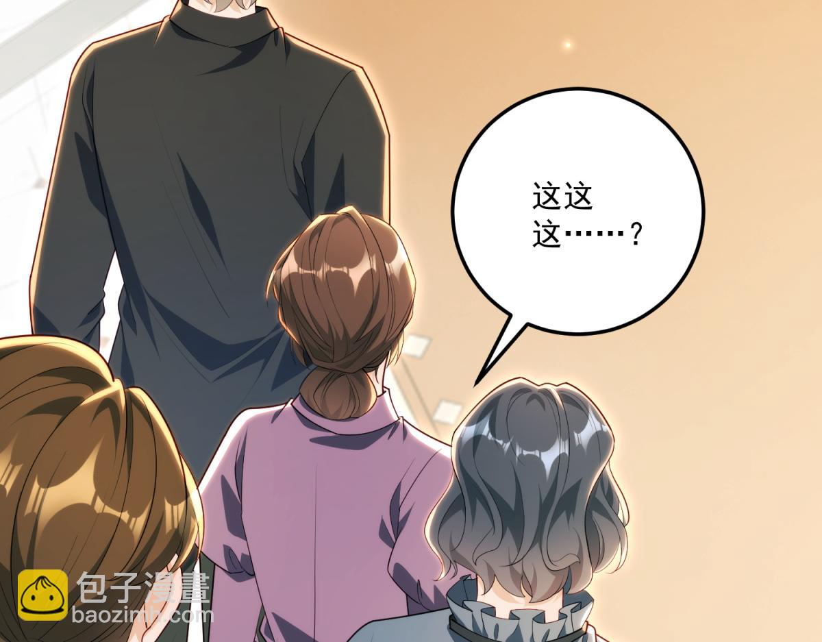 第29话 叛逆的露琪亚(1/4)-第30话