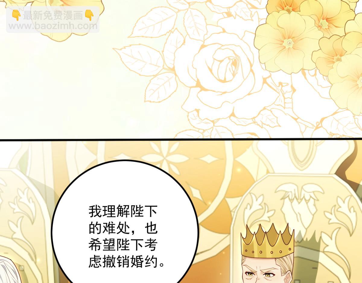 第29话 叛逆的露琪亚(1/4)-第30话