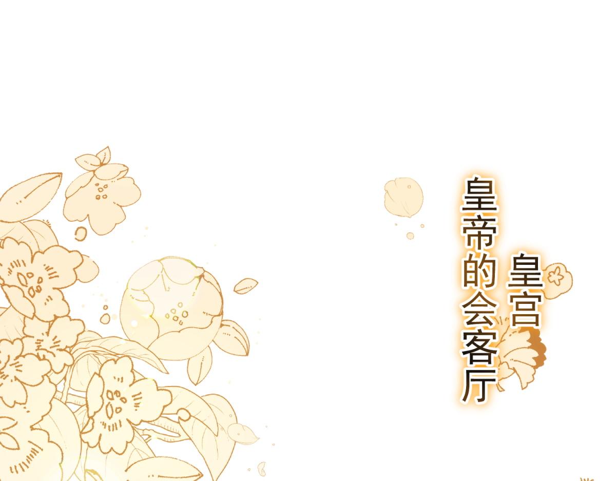第29话 叛逆的露琪亚(1/4)-第30话