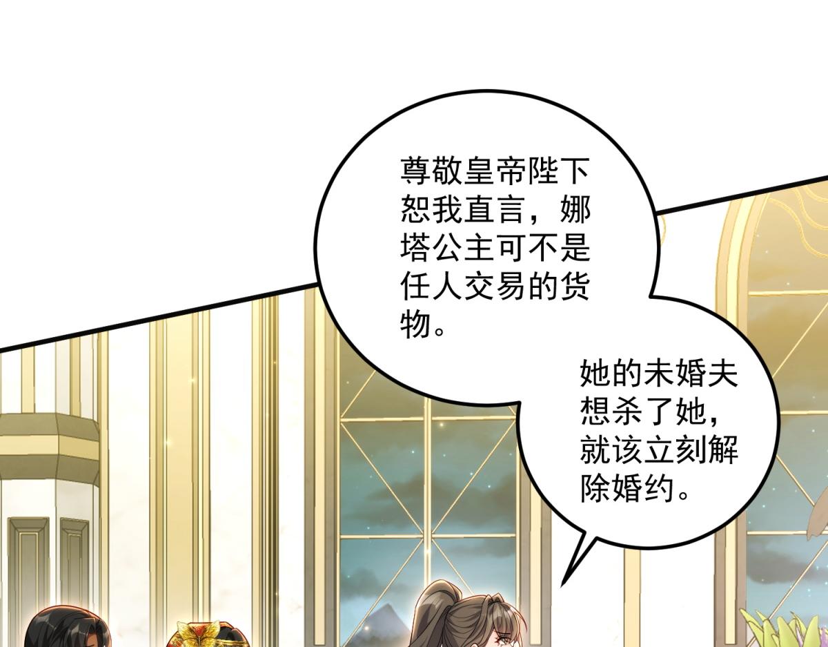 第29话 叛逆的露琪亚(1/4)-第30话