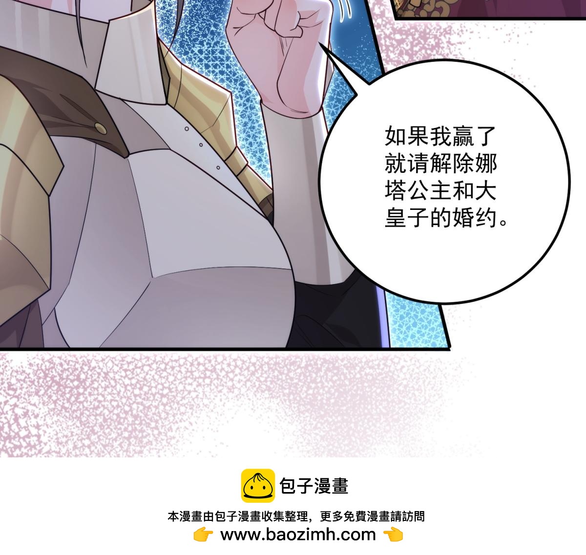 第29话 叛逆的露琪亚(1/4)-第30话