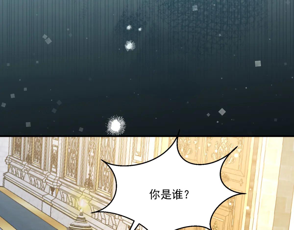 第31话 交换联姻(1/4)-第32话