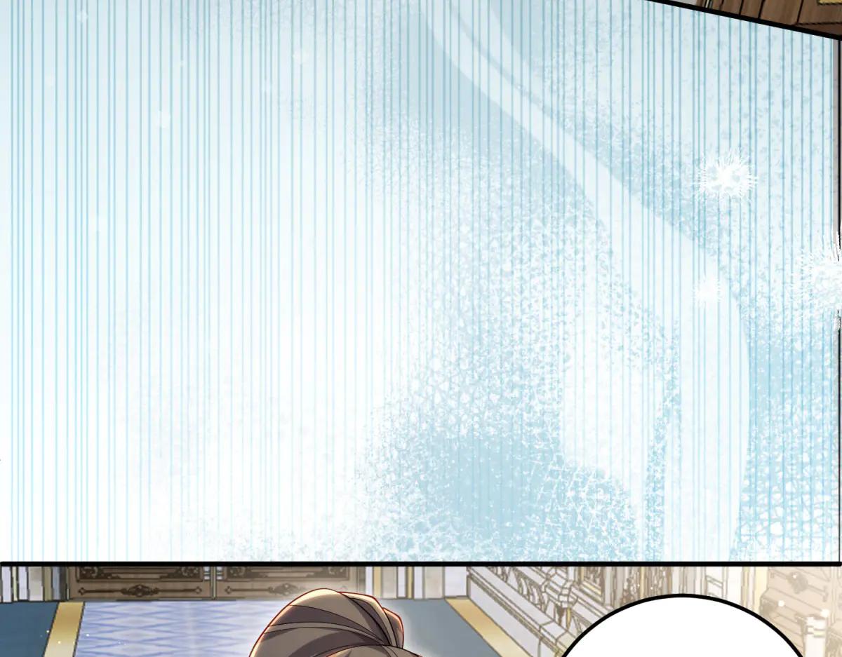 第31话 交换联姻(1/4)-第32话