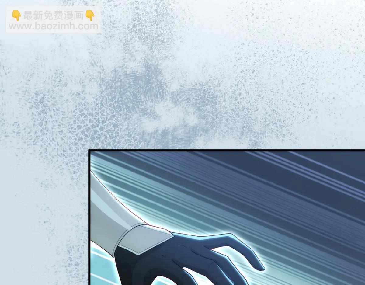 第31话 交换联姻(1/4)-第32话