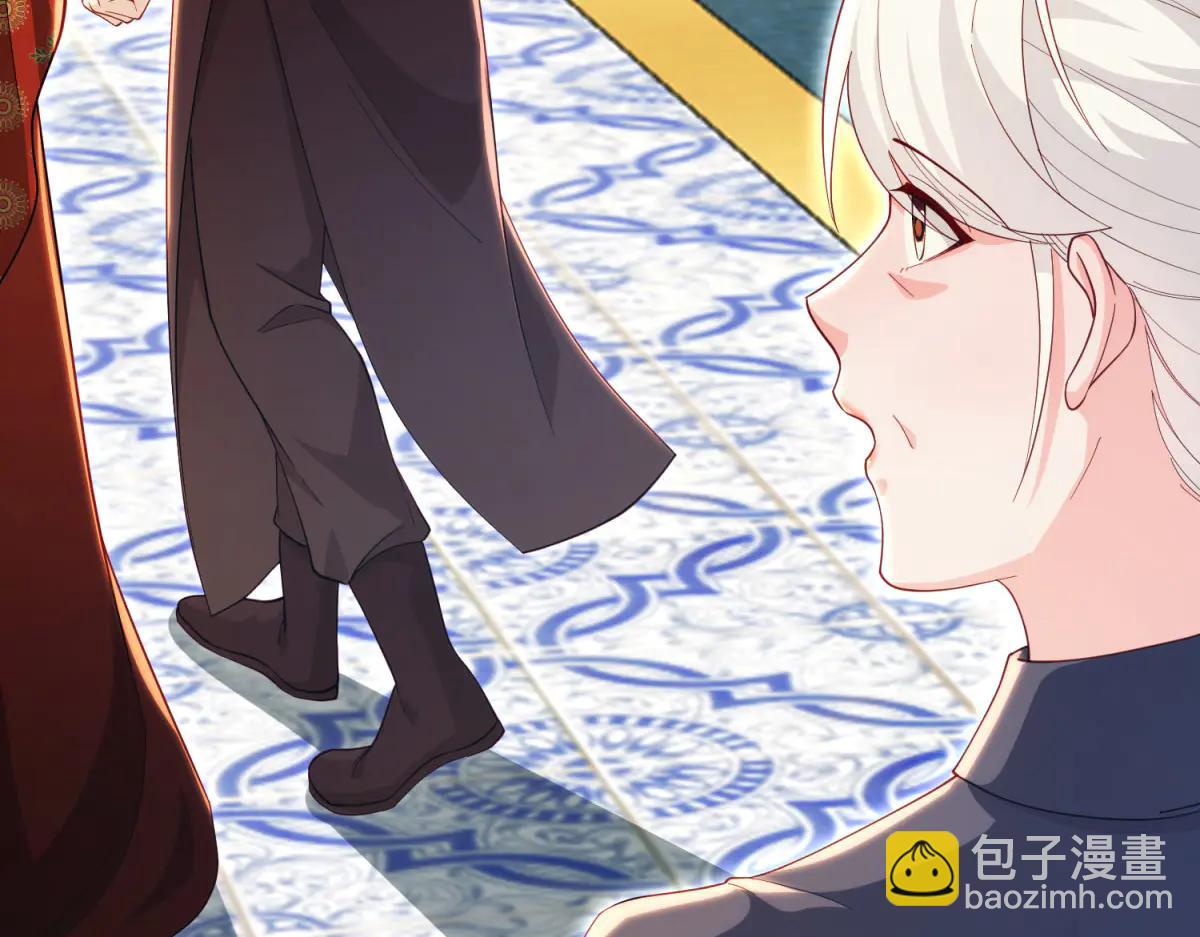 第31话 交换联姻(1/4)-第32话