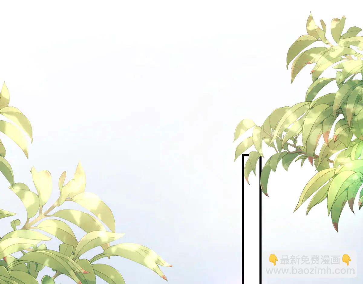第31话 交换联姻(1/4)-第32话
